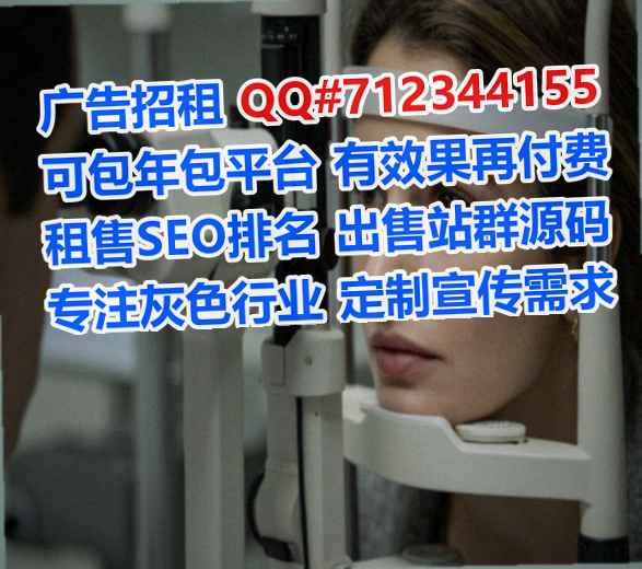 新干卵子医疗器械门市部
